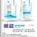 微蓝大量元素水溶肥全面平衡补充作物营养氮磷钾肥