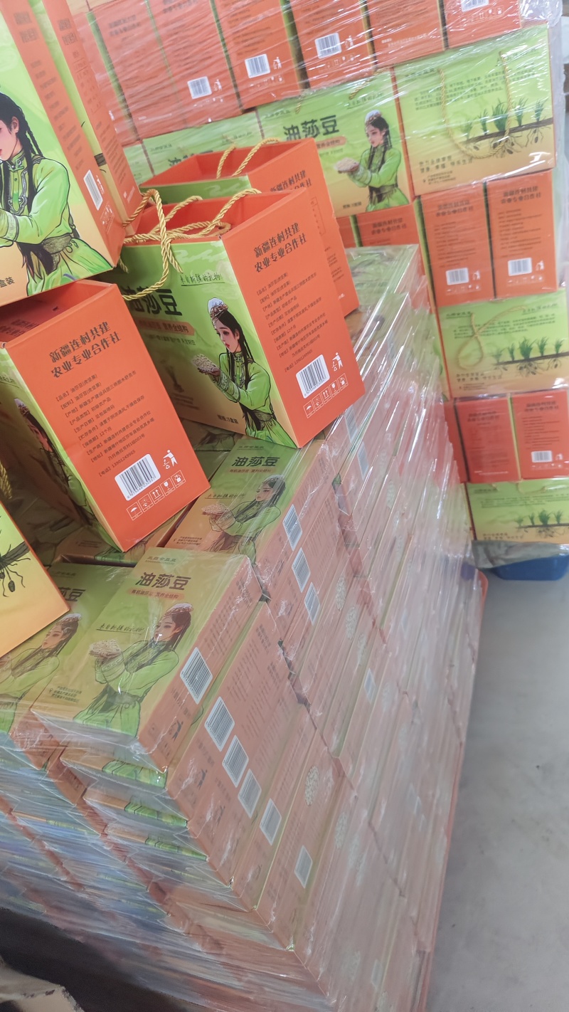 400克真空五盒装小礼盒脱皮油沙豆虎坚果