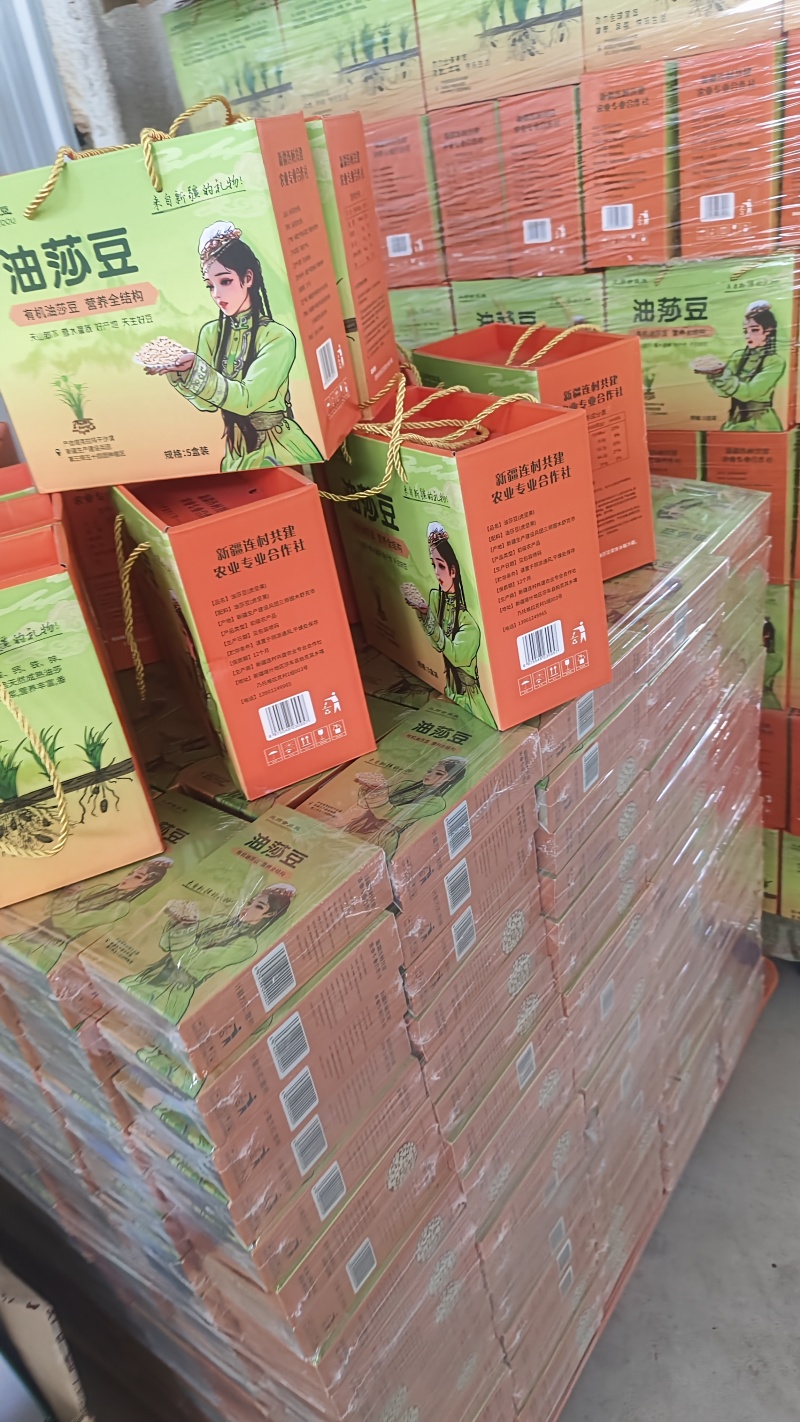 400克真空五盒装小礼盒脱皮油沙豆虎坚果