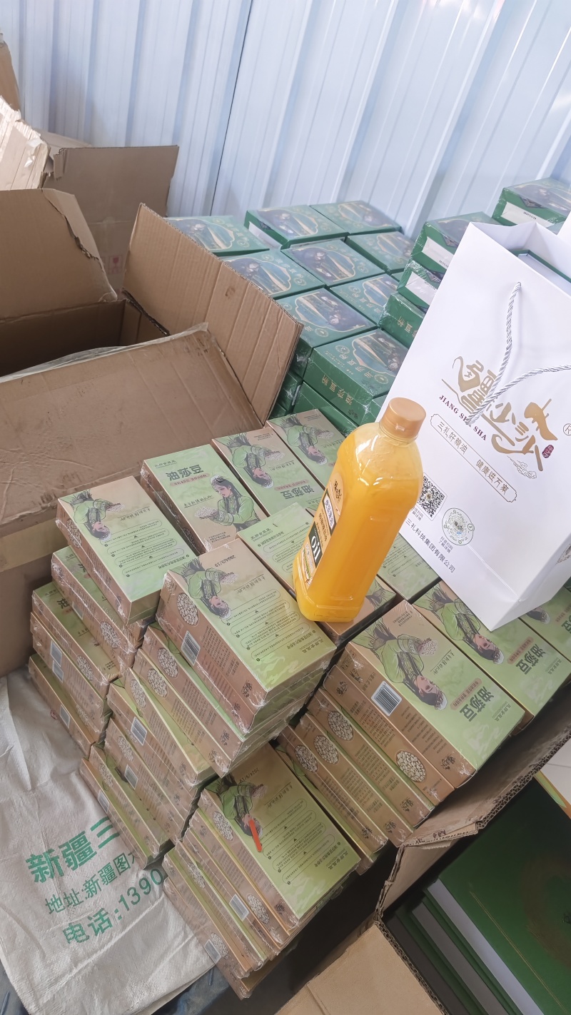 400克真空五盒装小礼盒脱皮油沙豆虎坚果
