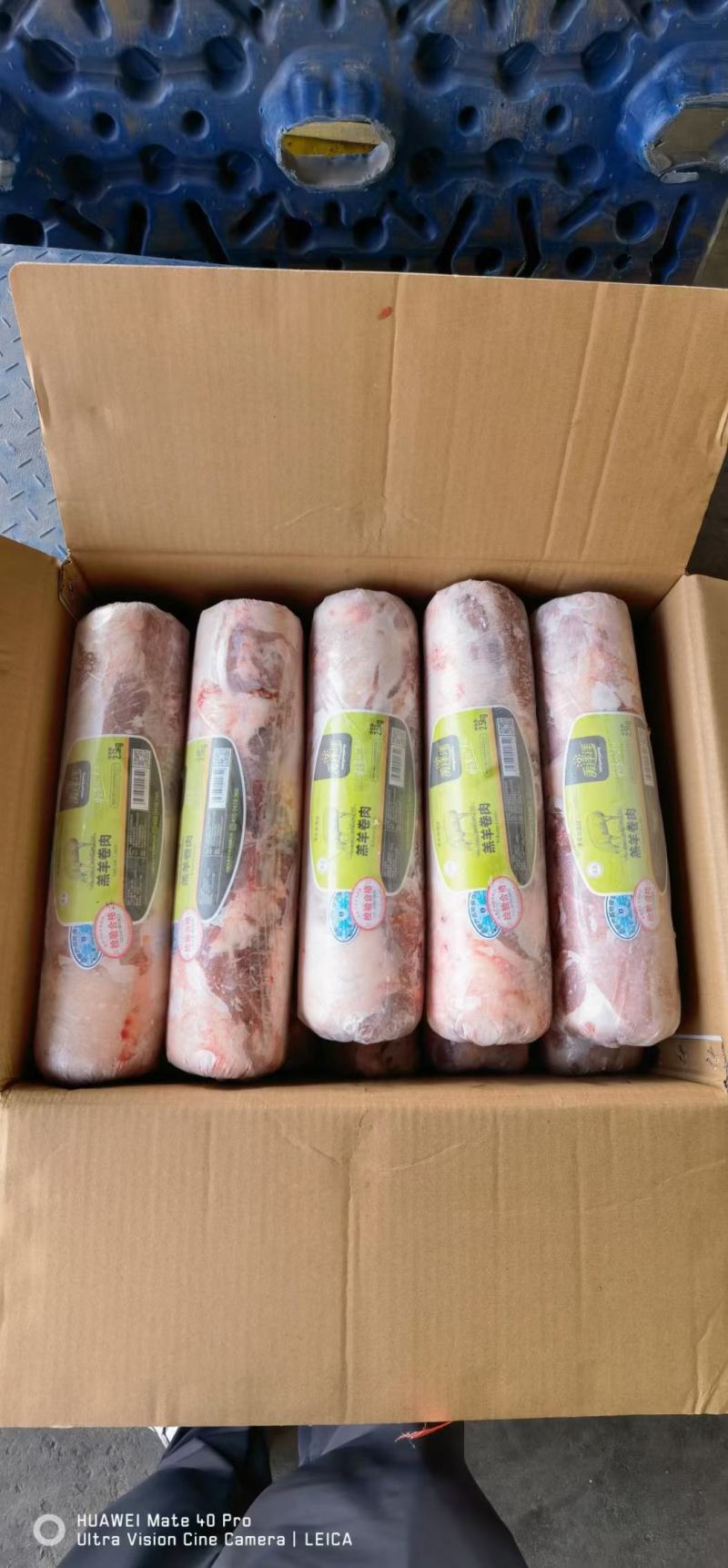 美洋洋羊肉卷