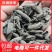 【热卖榜首】东北黑木耳干货秋木耳小碗黑厚电商出摊赶大集