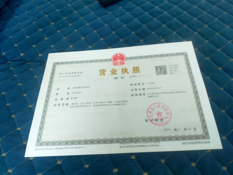 中药材防风，全国无死角代办大量批发，物流走车，欢迎采购