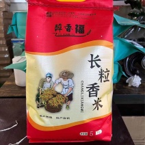 五常大米龙凤山核心产区稻花香米。保证新米。