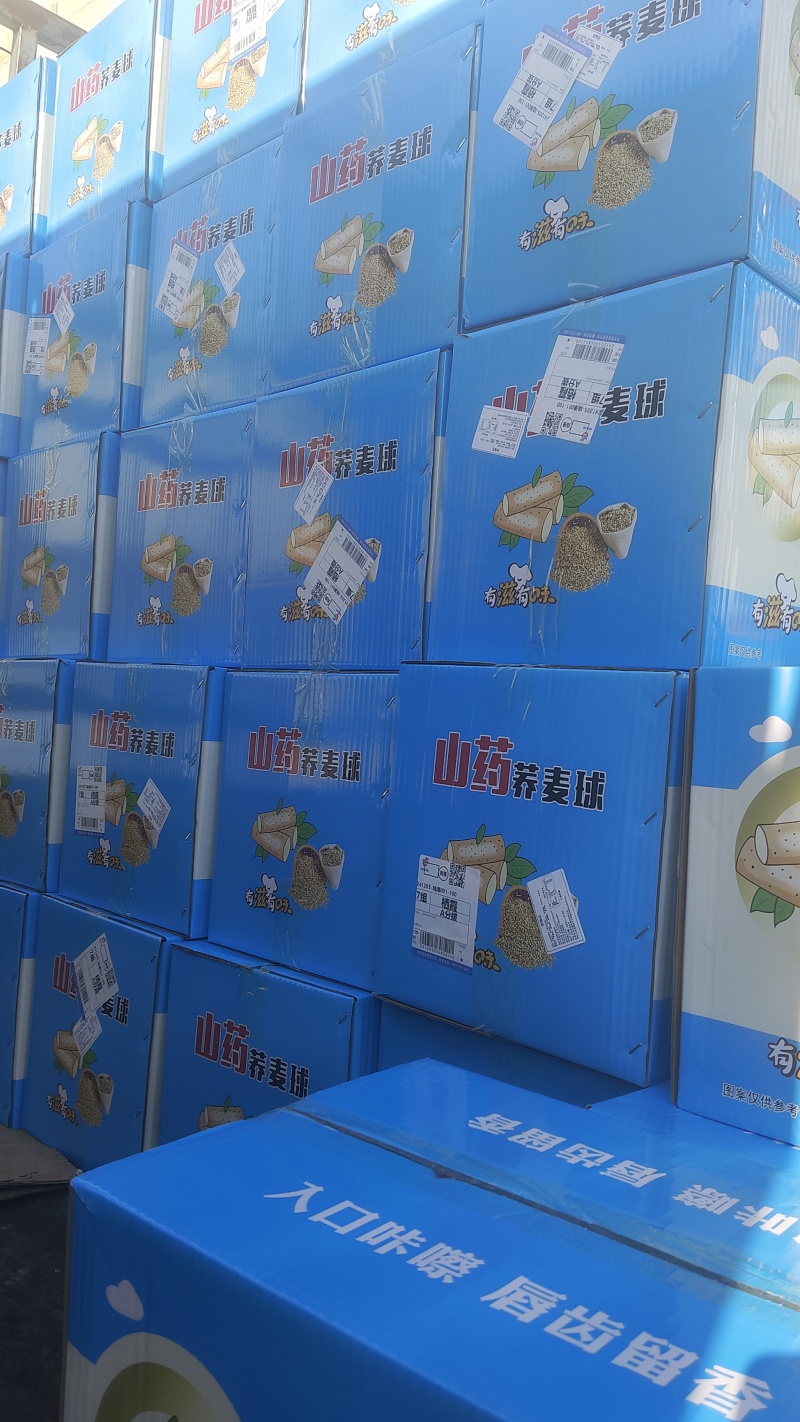 高品质山药荞麦球！生产厂家，一手货源，质高价优