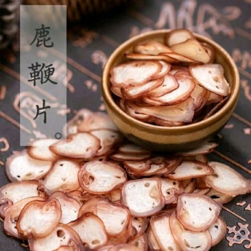 鹿鞭片，炖汤泡酒。500克包邮，批发零售，支持一件代发