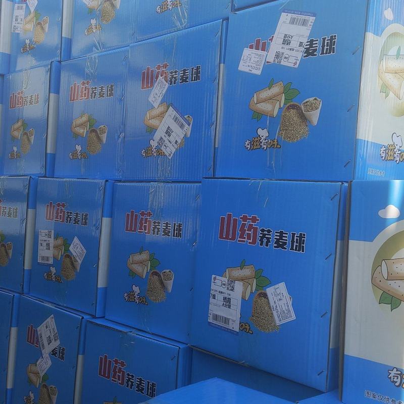 山药荞麦球，燕麦搭配芝麻，南瓜仁，香，酥，脆，口感棒棒捧