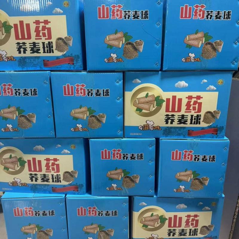 山药荞麦球【休闲零食】厂家直发可发往全国市场！