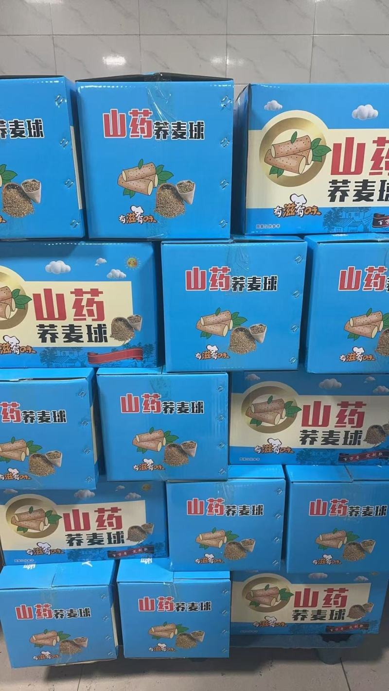 山药荞麦球【休闲零食】厂家直发可发往全国市场！