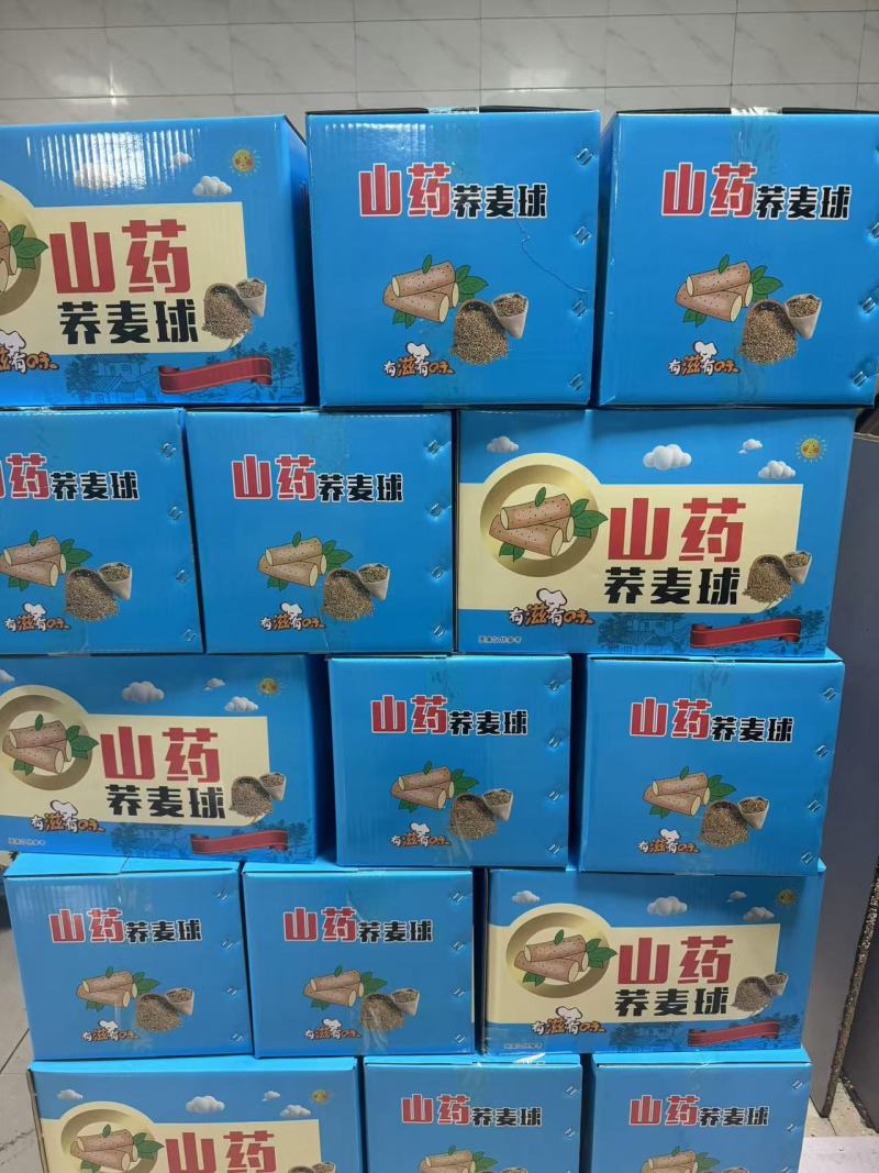 山药荞麦球【休闲零食】厂家直发可发往全国市场！
