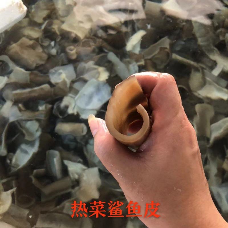 鲨鱼皮