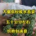 脱水香菜可用于脱水厂，食堂