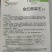 金红低架王F1番茄种子自封顶果实大而圆正亩产1万斤以上