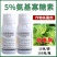 5%氨基寡糖素杀菌剂病毒病专用杀菌药正品正牌国家标准厂家