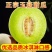 海南玉菇甜瓜，接电商一件代发，专业5年生鲜供应链