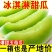 海南玉菇甜瓜，接电商一件代发，专业5年生鲜供应链