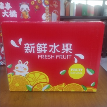 六层BC水果直装箱5/9斤