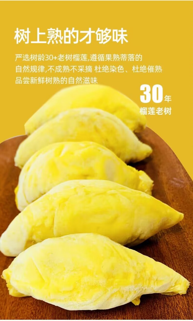 一手货源产地批发坏果包赔包售后包邮