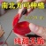 【48小时发货】正品特大纯甜德甜二号羊奶果大果一件代发