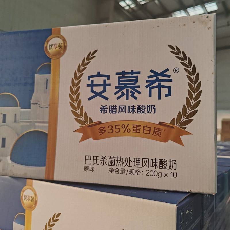 新日期安慕希原味酸奶纯牛奶