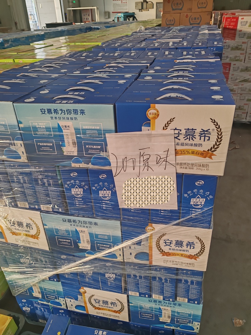 新日期安慕希原味酸奶纯牛奶