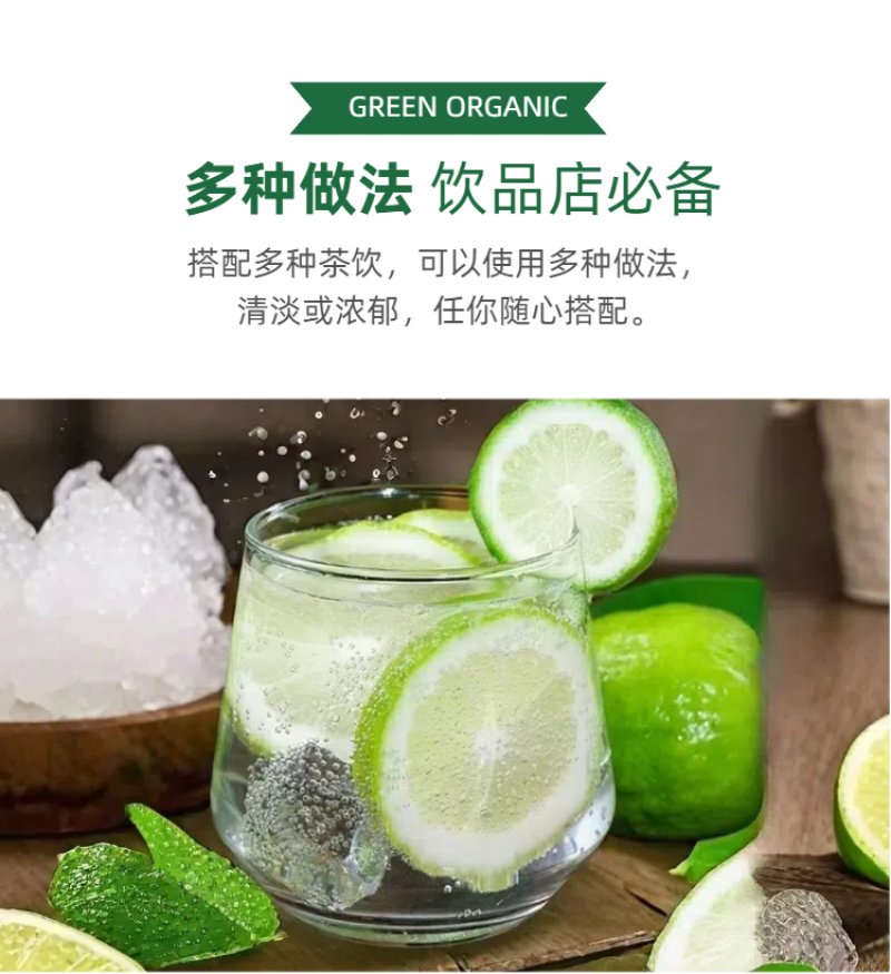 香水柠檬
