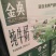 金典纯牛奶原味饮品