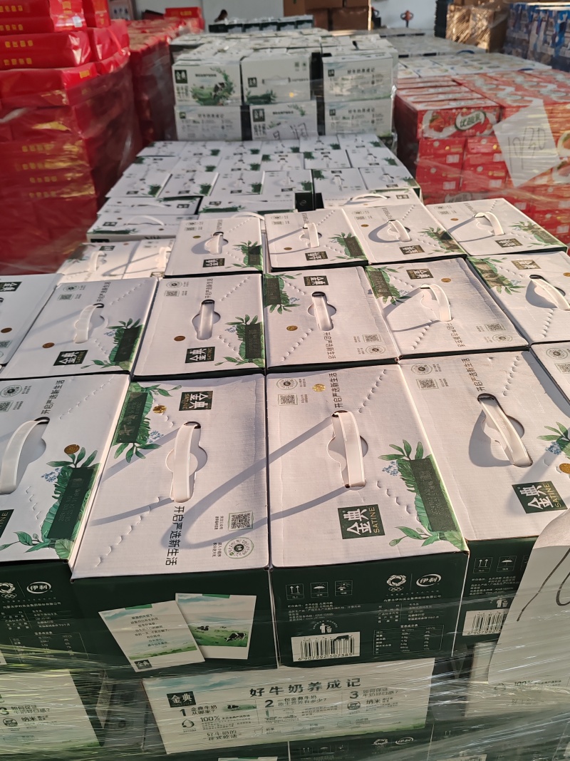 金典纯牛奶原味饮品