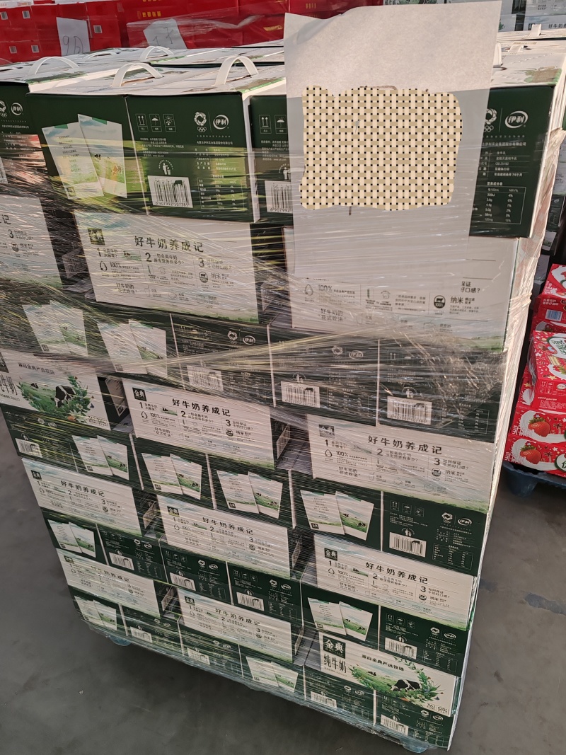 金典纯牛奶原味饮品