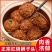 红烧狮子头四喜丸子【每袋250克5个装】