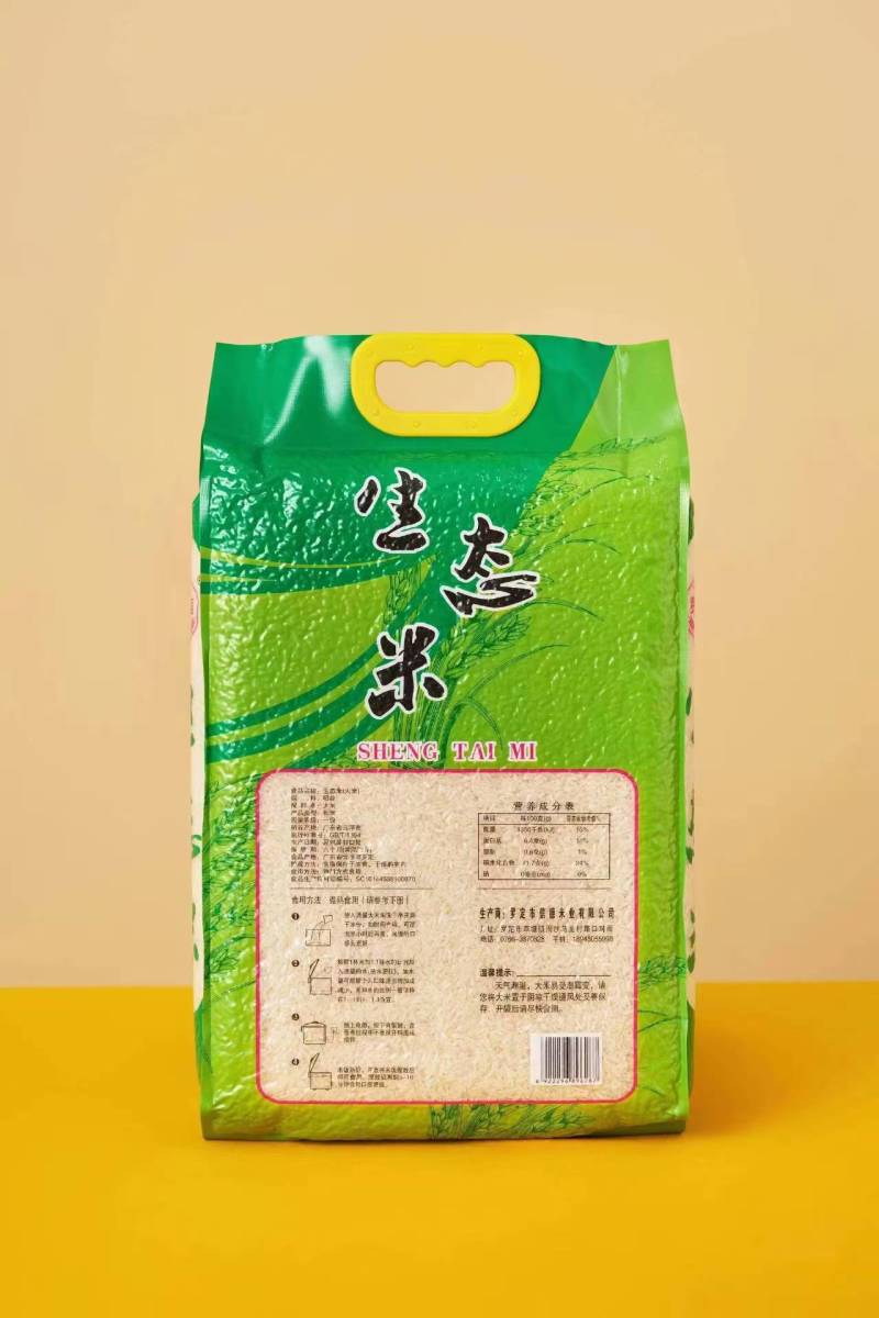 罗定大米批发价数量可谈，价格优惠，对接全国
