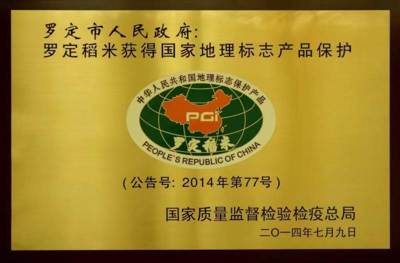 罗定大米批发价数量可谈，价格优惠，对接全国