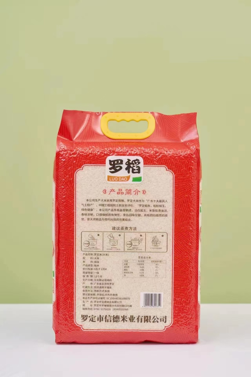 罗定大米批发价数量可谈，价格优惠，对接全国
