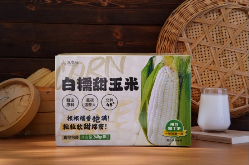 【实力推荐】精选白糯玉米可对接全国市场，可一件代发！