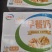 伊利纯牛奶早餐奶250ml*24