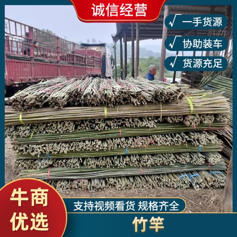 菜架杆子产地直发价格美丽诚信合作欢迎客户来电咨询