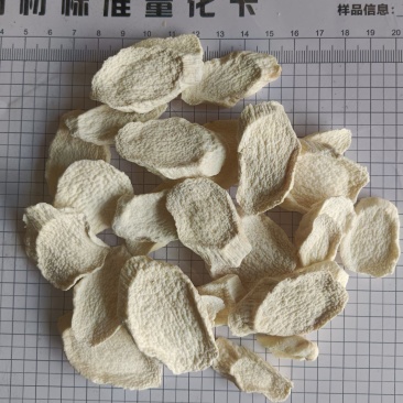 山药怀山药，马蹄片，柳叶片，圆片无硫规格齐全实拍现货