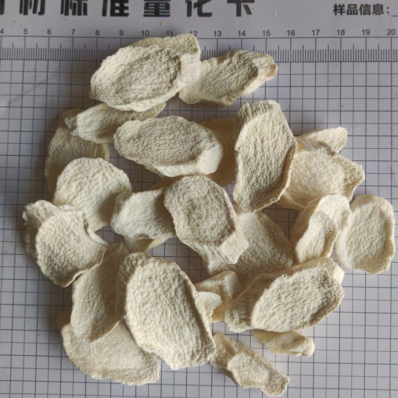 山药怀山药，马蹄片，柳叶片，圆片无硫规格齐全实拍现货