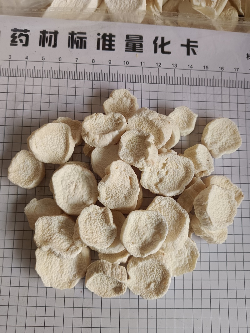 山药怀山药，马蹄片，柳叶片，圆片无硫规格齐全实拍现货