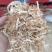 麦秸