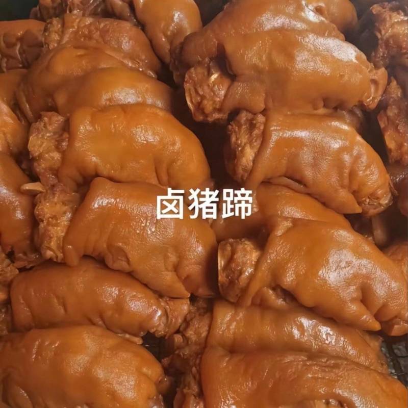 卤猪蹄，五香猪蹄酱香猪蹄熟食卤味真空包装一手货源厂家直销
