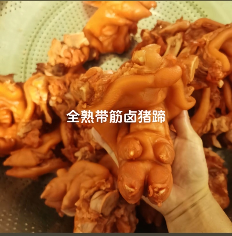 卤猪蹄，五香猪蹄酱香猪蹄熟食卤味真空包装一手货源厂家直销
