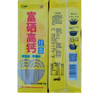 富硒高钙挂面原质原味原色，口感筋道有杂面豆香味道