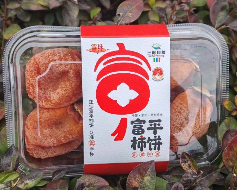 正宗富平流心柿饼，产地直发，品质有保证，无中间商