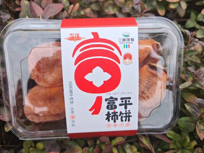 正宗富平流心柿饼，产地直发，品质有保证，无中间商