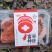 正宗富平流心柿饼，产地直发，品质有保证，无中间商