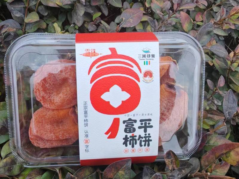 正宗富平流心柿饼，产地直发，品质有保证，无中间商