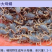 【按斤称】沂蒙山十足全蝎活体蝎子泡酒油炸煲汤虫养殖可礼盒