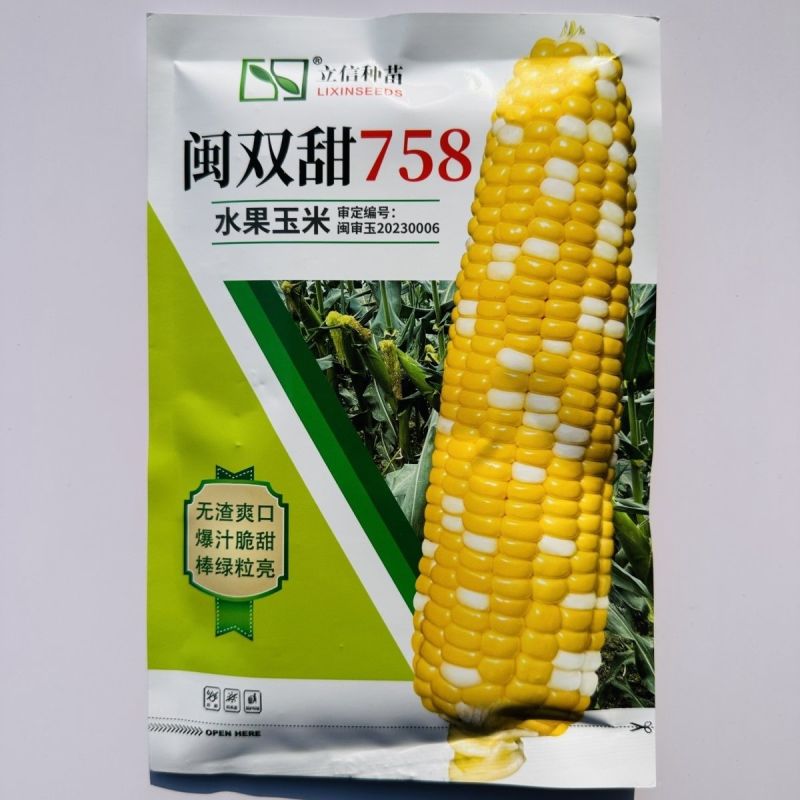 闽双甜758超甜水果玉米种子双色水果玉米种子生吃脆甜无渣