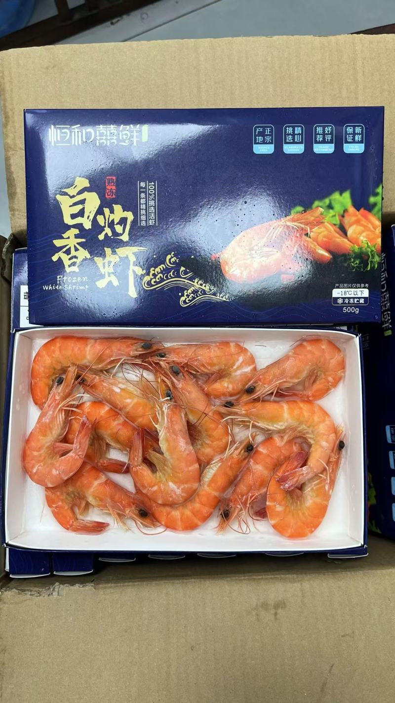 熟虾，国产香虾产地直发一手货源量大从优规格齐全。